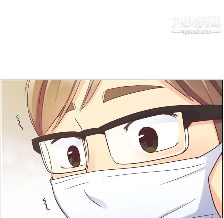 郑主任为何这样 第53话 第43页