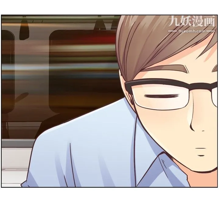 郑主任为何这样 第26话 第38页