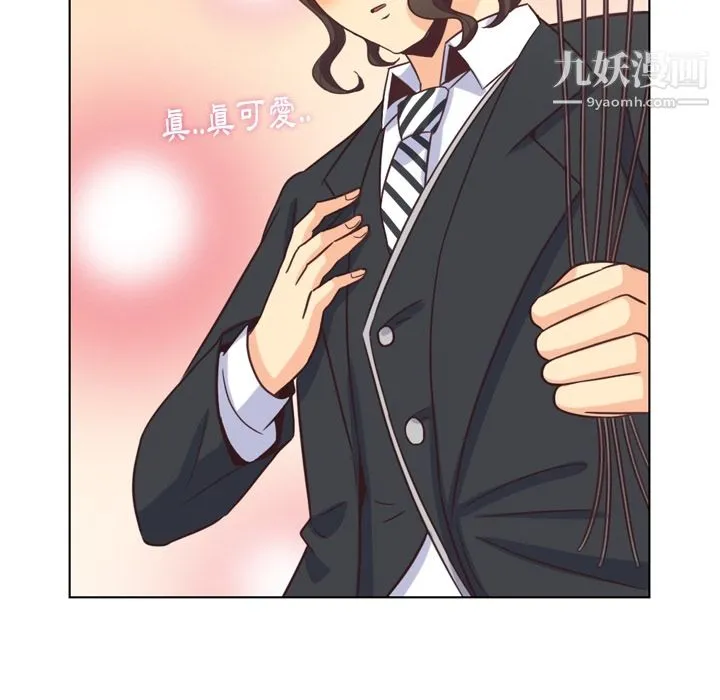 郑主任为何这样 第79话 第51页