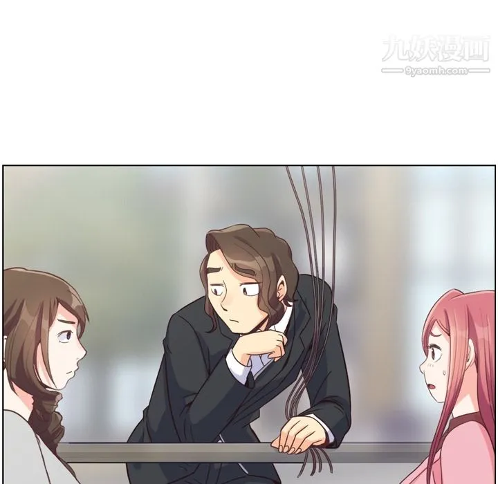 郑主任为何这样 第79话 第67页
