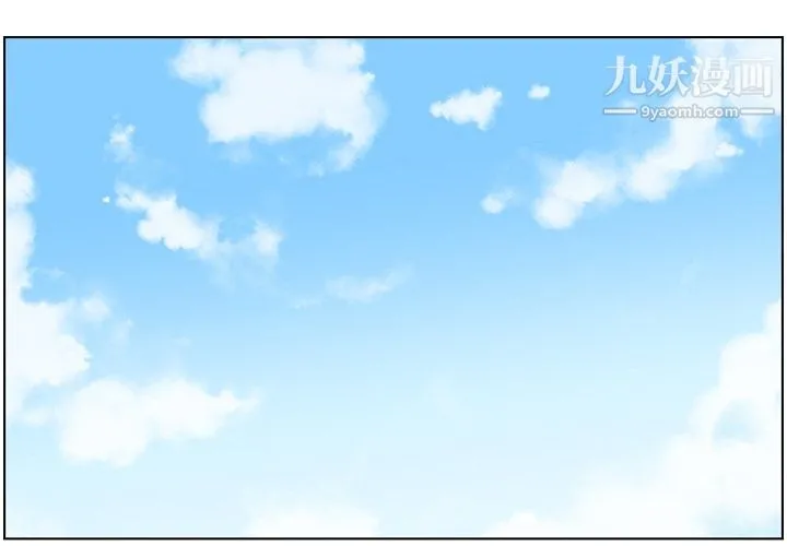 郑主任为何这样 第79话 第4页