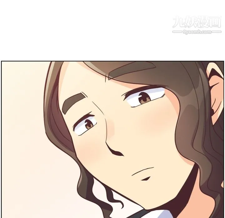 郑主任为何这样 第79话 第82页
