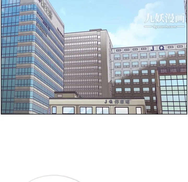 郑主任为何这样 第79话 第26页