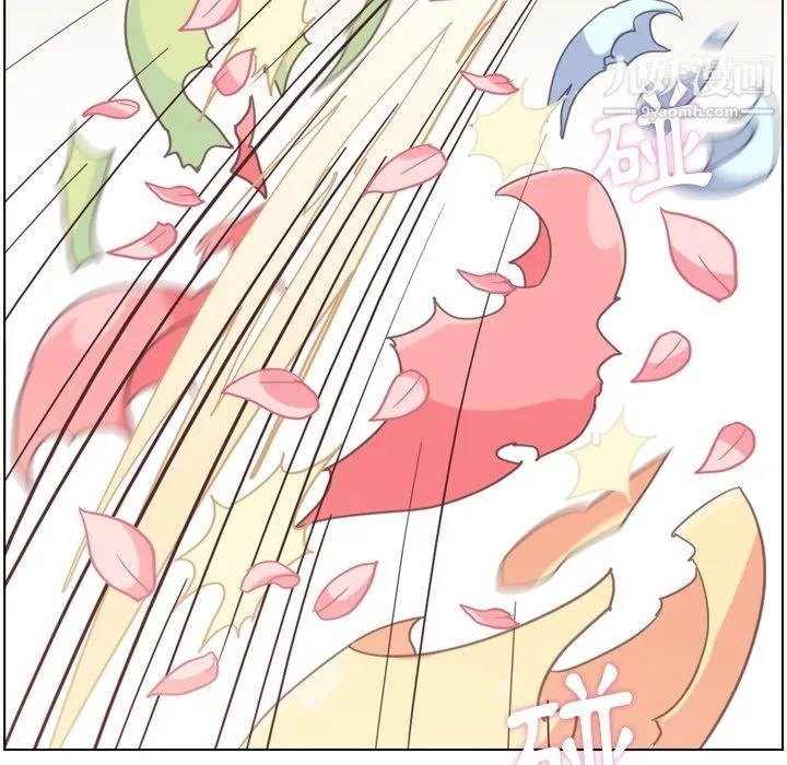 郑主任为何这样 第79话 第96页