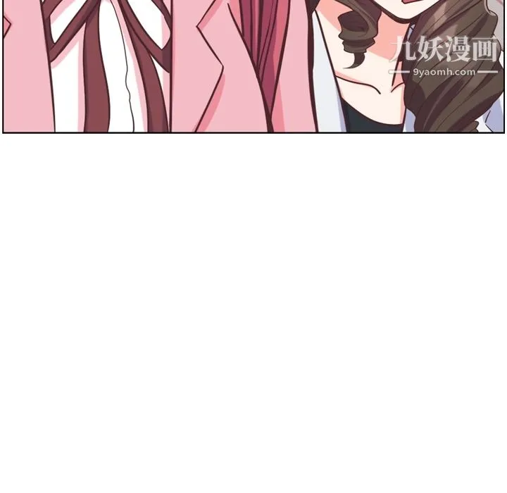 郑主任为何这样 第79话 第103页