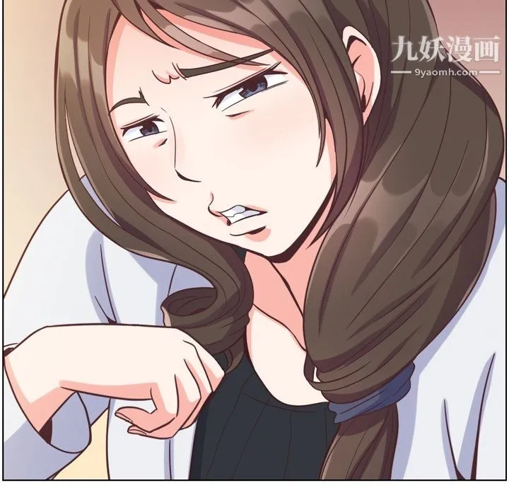 郑主任为何这样 第79话 第33页
