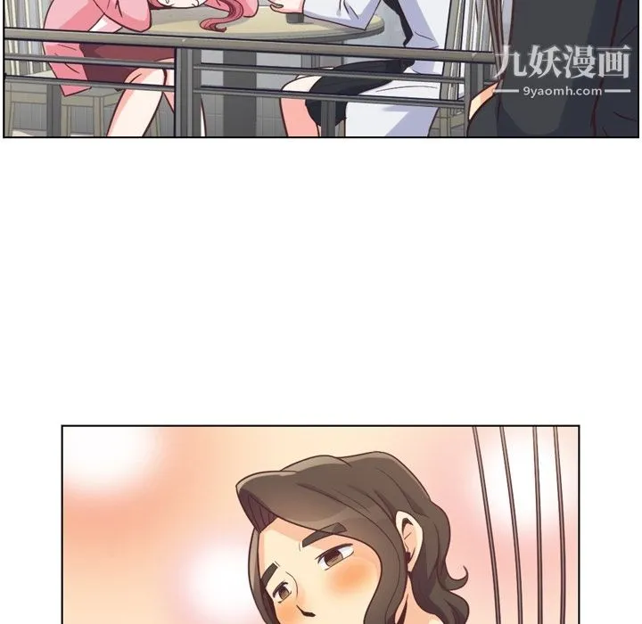 郑主任为何这样 第79话 第50页