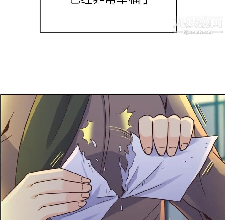 郑主任为何这样 第36话 第54页