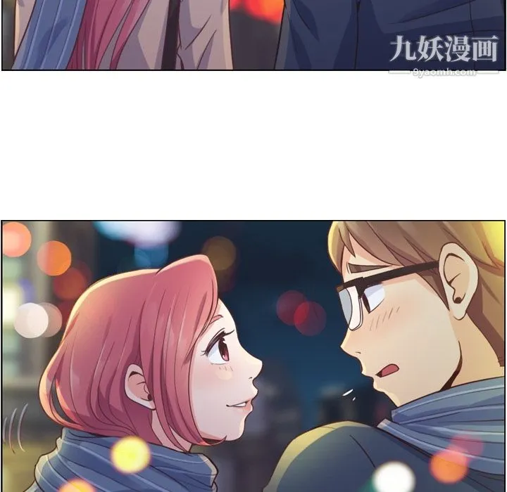 郑主任为何这样 第36话 第42页