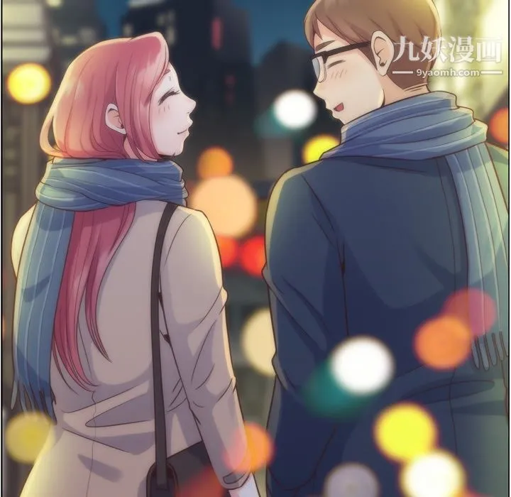 郑主任为何这样 第36话 第46页