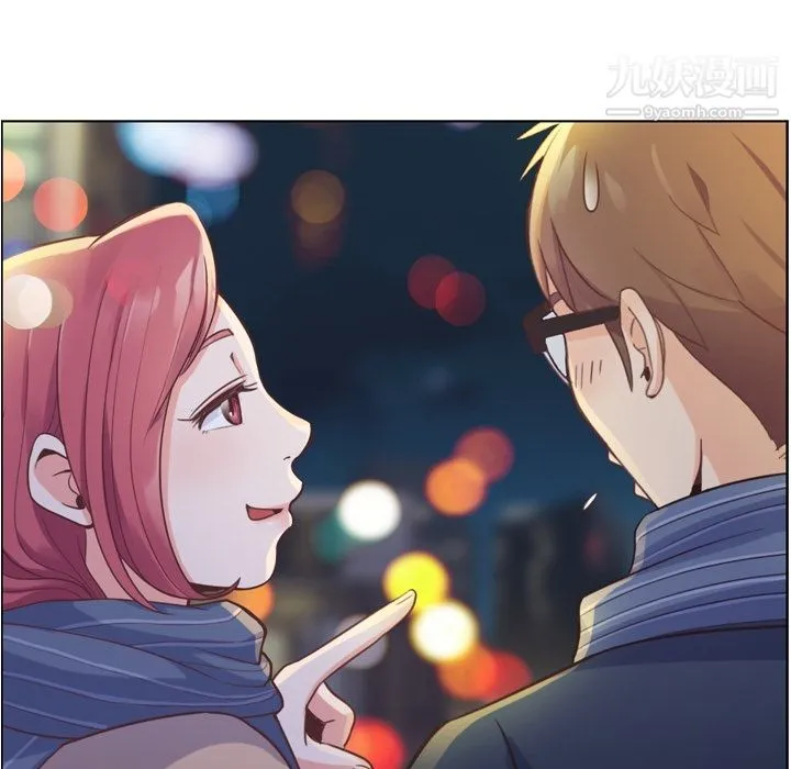 郑主任为何这样 第36话 第40页