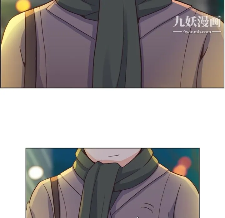 郑主任为何这样 第36话 第52页