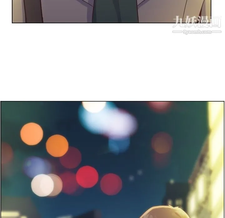 郑主任为何这样 第36话 第45页