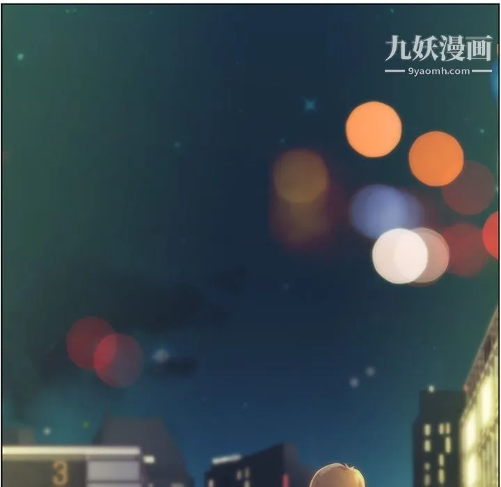 郑主任为何这样 第36话 第48页
