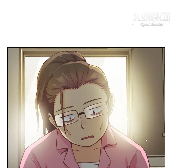郑主任为何这样 第36话 第5页