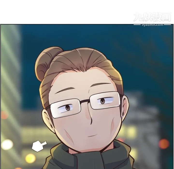 郑主任为何这样 第36话 第51页