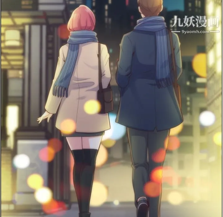 郑主任为何这样 第36话 第49页