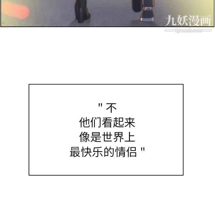郑主任为何这样 第36话 第50页
