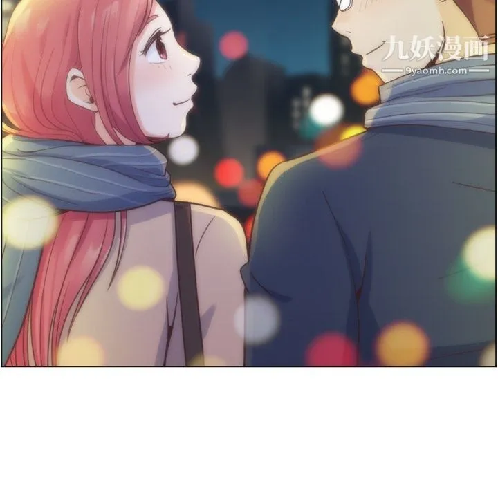 郑主任为何这样 第36话 第56页