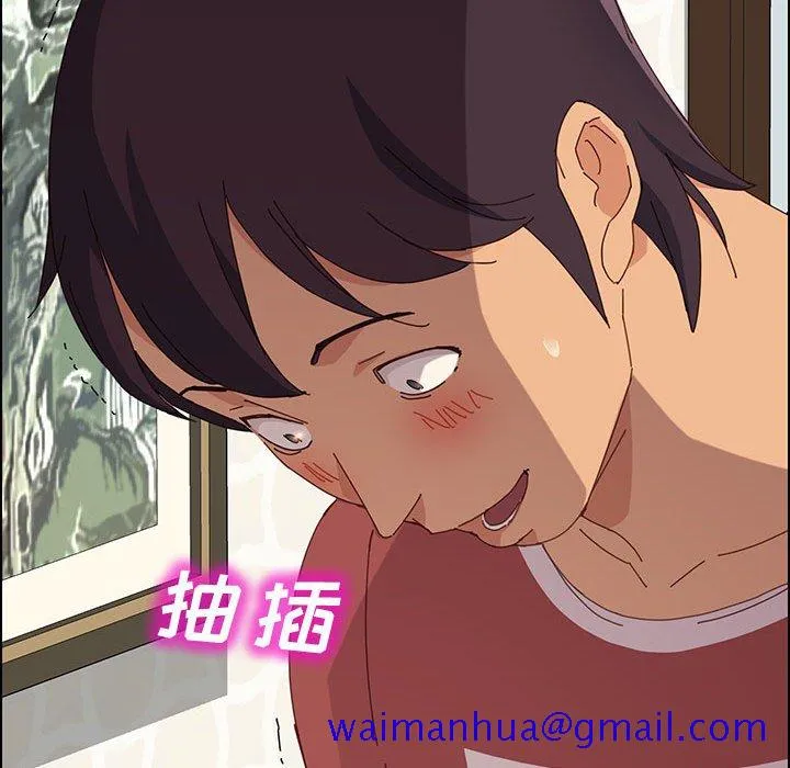 美好的寄宿生活 第20章 第151页