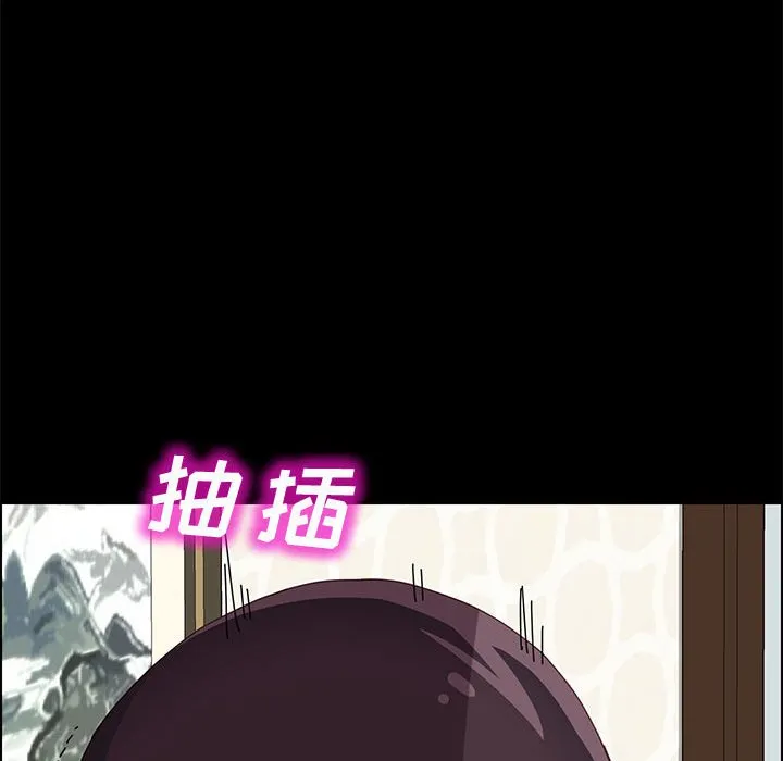 美好的寄宿生活 第20章 第150页