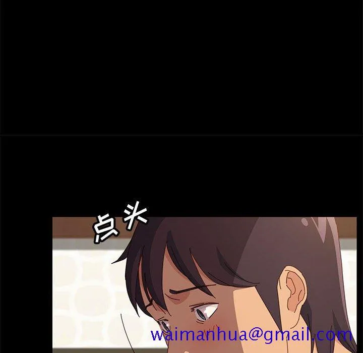 美好的寄宿生活 第20章 第71页