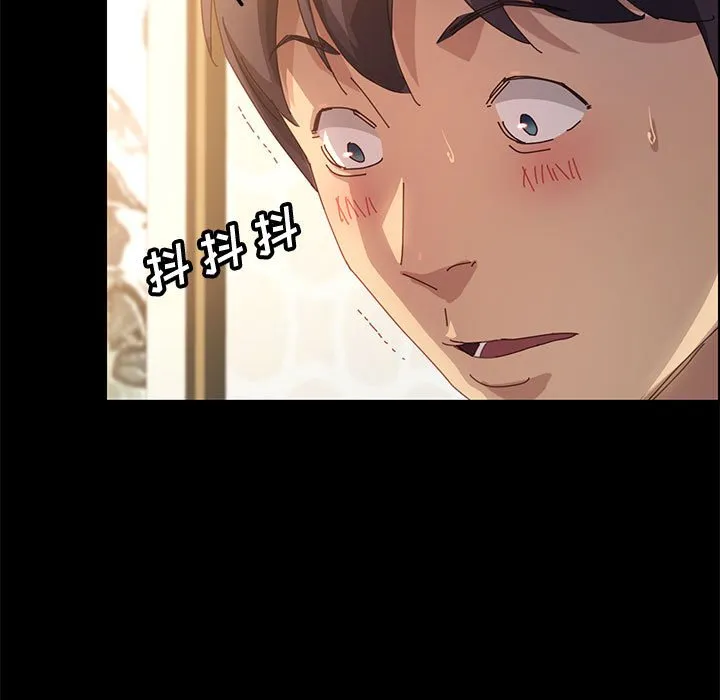 美好的寄宿生活 第20章 第65页