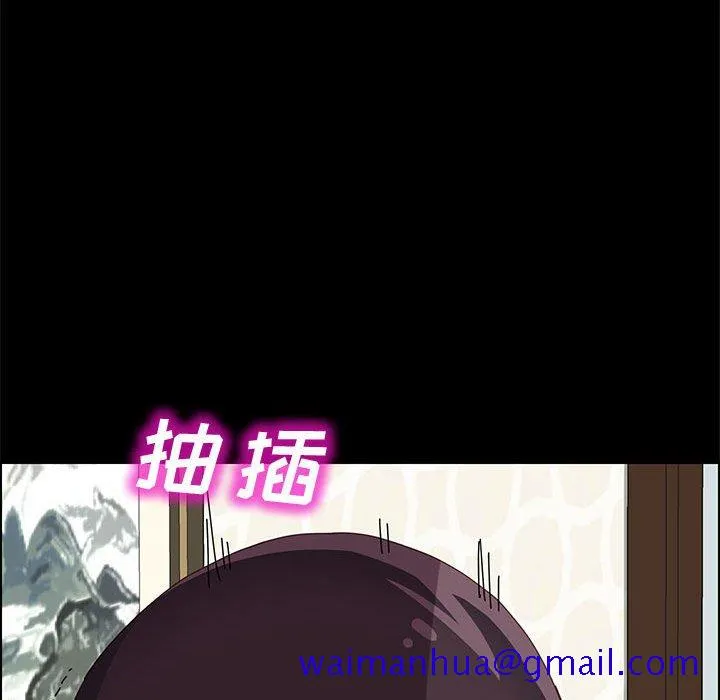 美好的寄宿生活 第20章 第141页