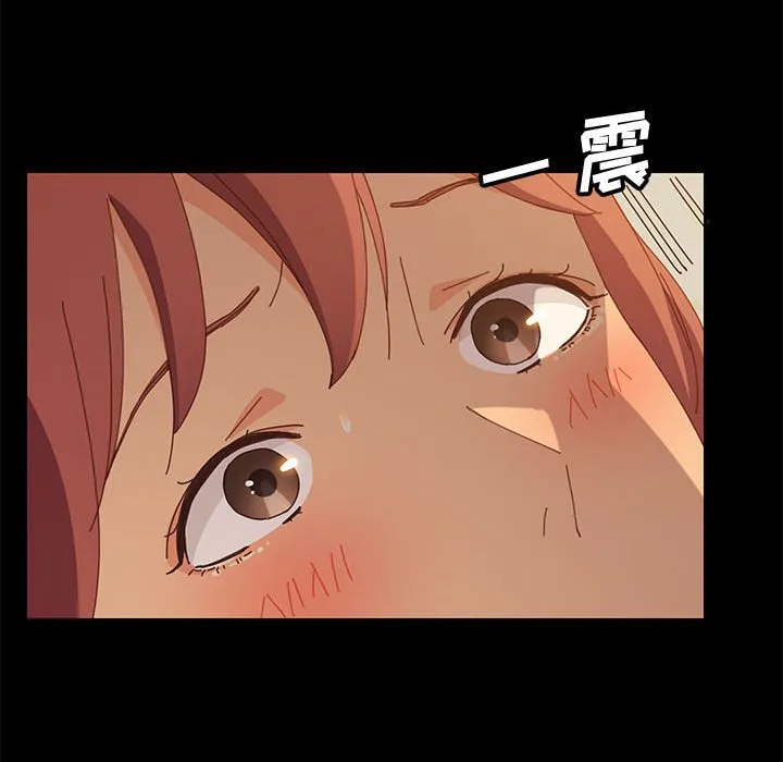 美好的寄宿生活 第20章 第138页
