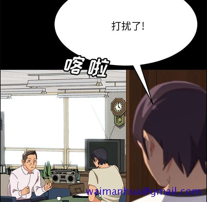 美好的寄宿生活 第27章 第61页