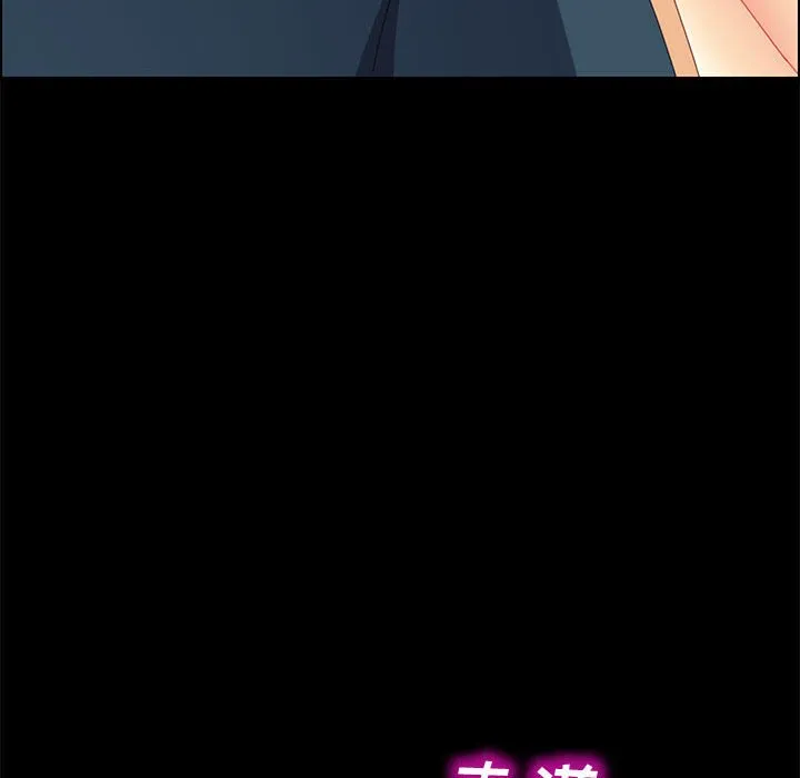 美好的寄宿生活 第27章 第39页