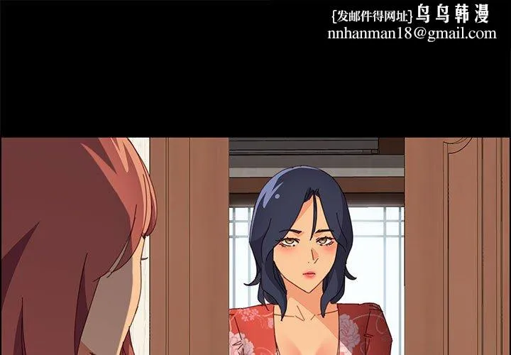 美好的寄宿生活 第27章 第1页