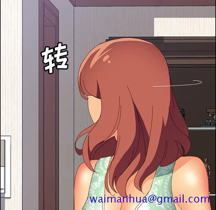 美好的寄宿生活 第27章 第131页