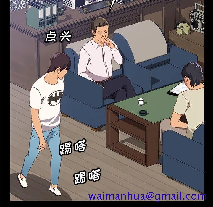 美好的寄宿生活 第27章 第81页