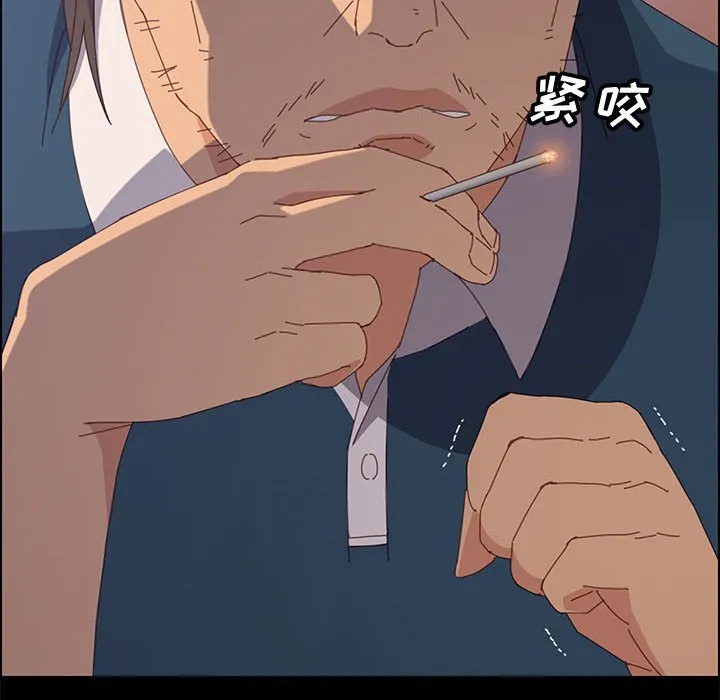 美好的寄宿生活 第27章 第54页