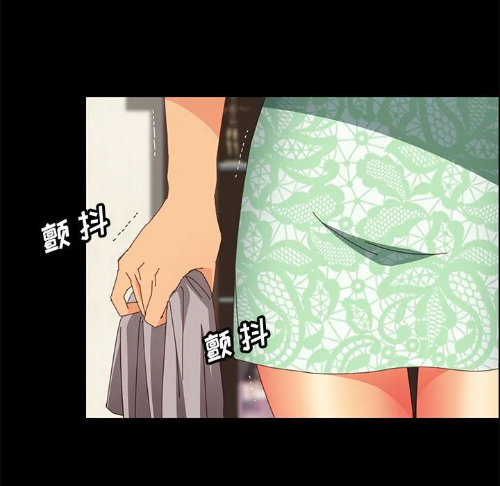 美好的寄宿生活 第27章 第129页