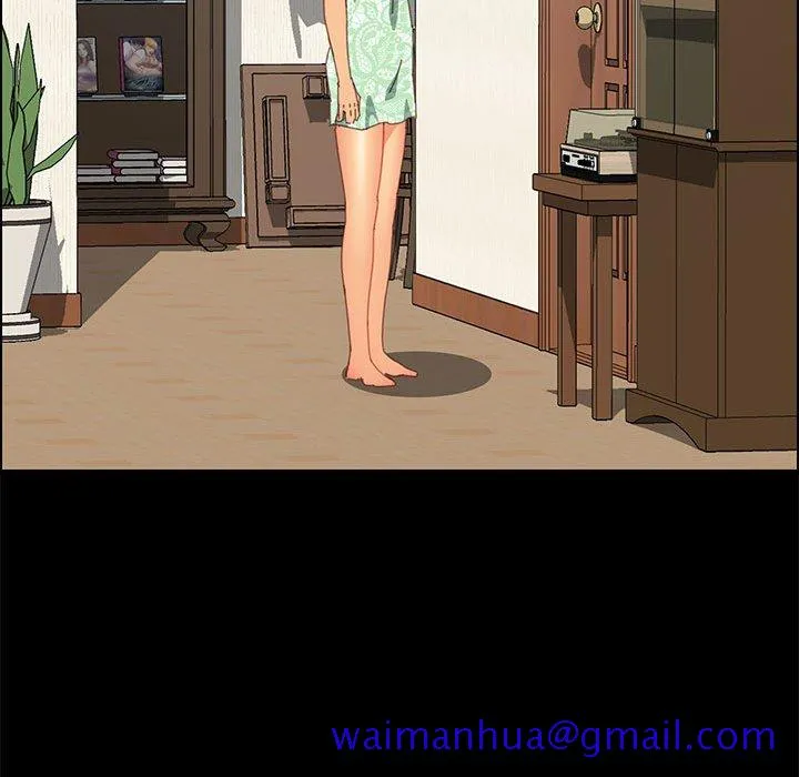 美好的寄宿生活 第27章 第11页
