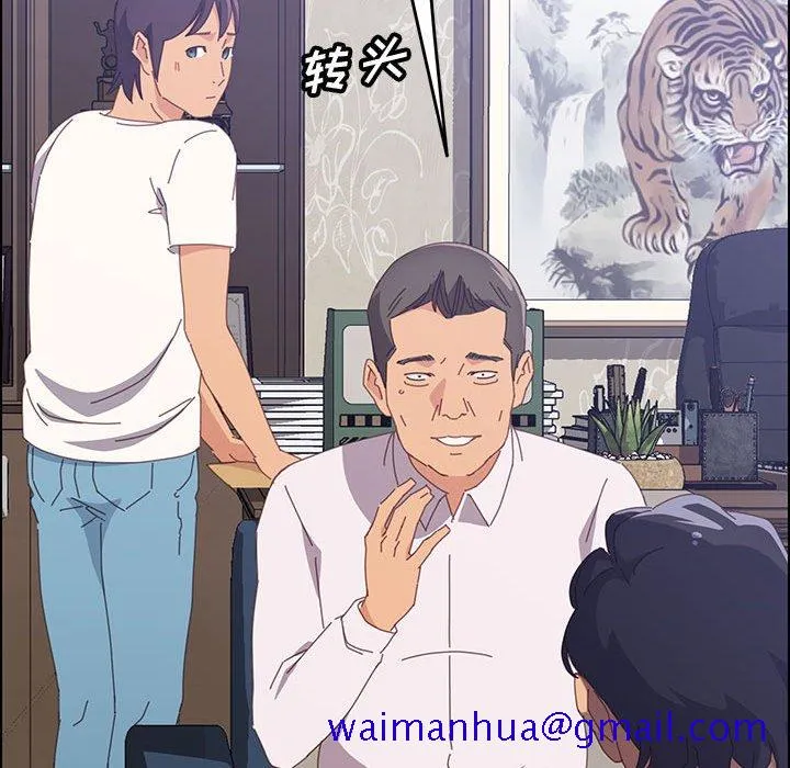 美好的寄宿生活 第27章 第71页