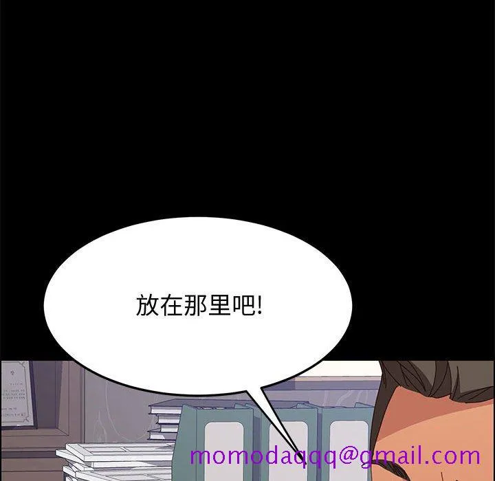 美好的寄宿生活 第27章 第66页