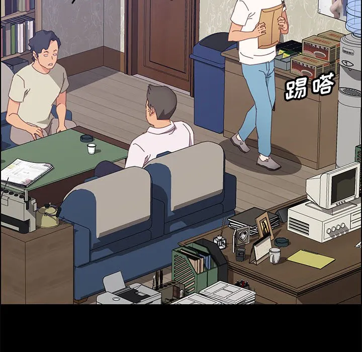 美好的寄宿生活 第27章 第69页