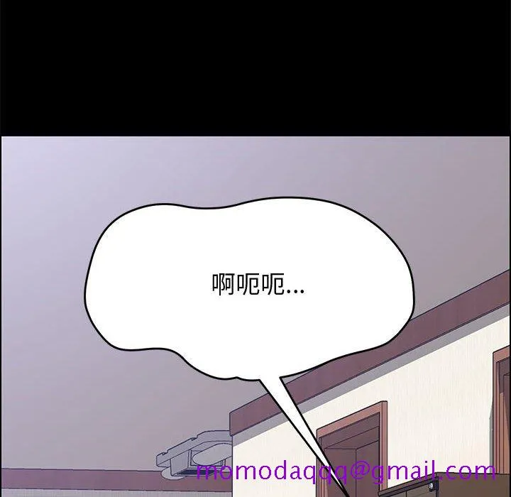 美好的寄宿生活 第27章 第126页