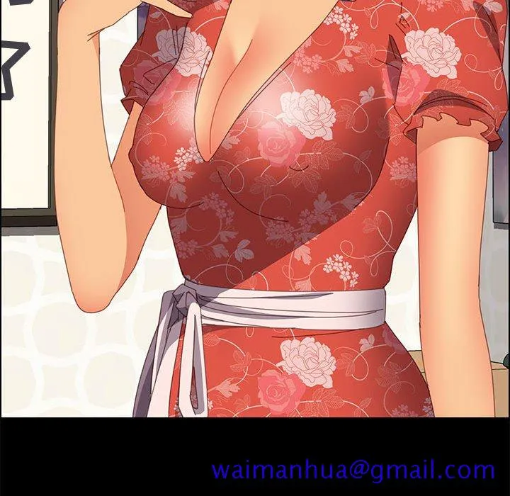 美好的寄宿生活 第27章 第21页