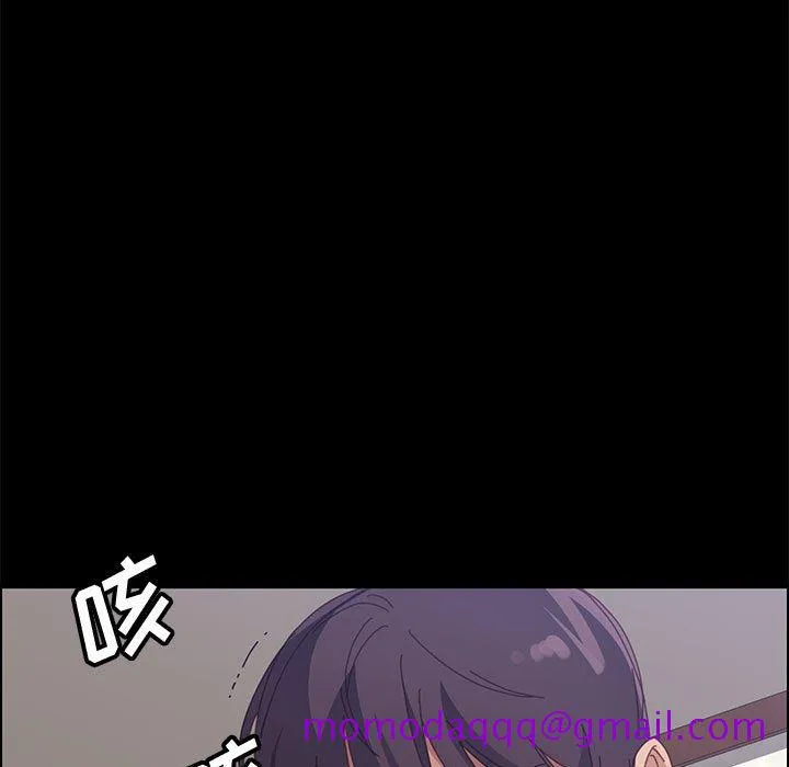 美好的寄宿生活 第46章 第126页