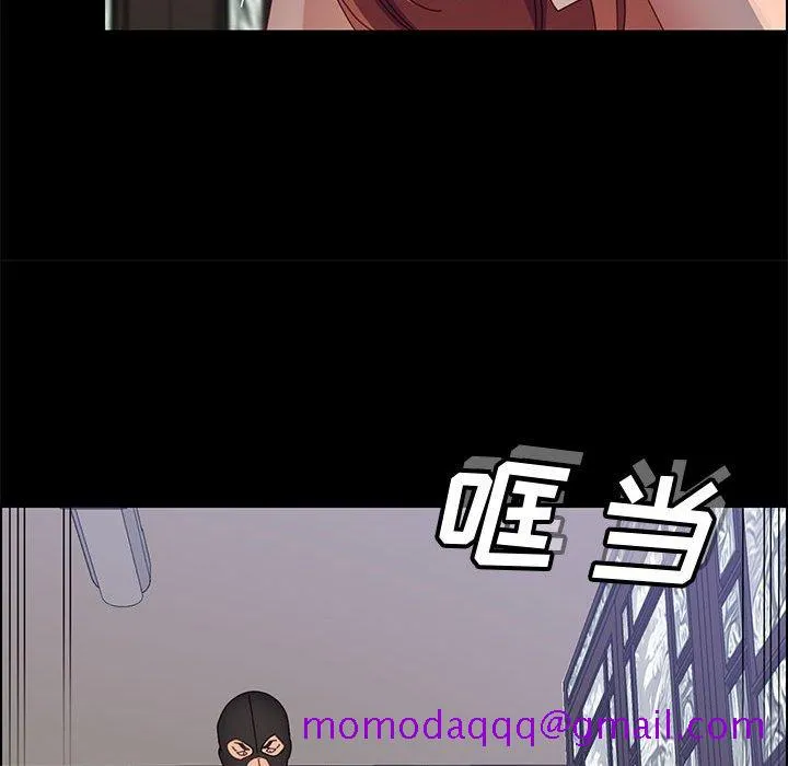 美好的寄宿生活 第46章 第56页