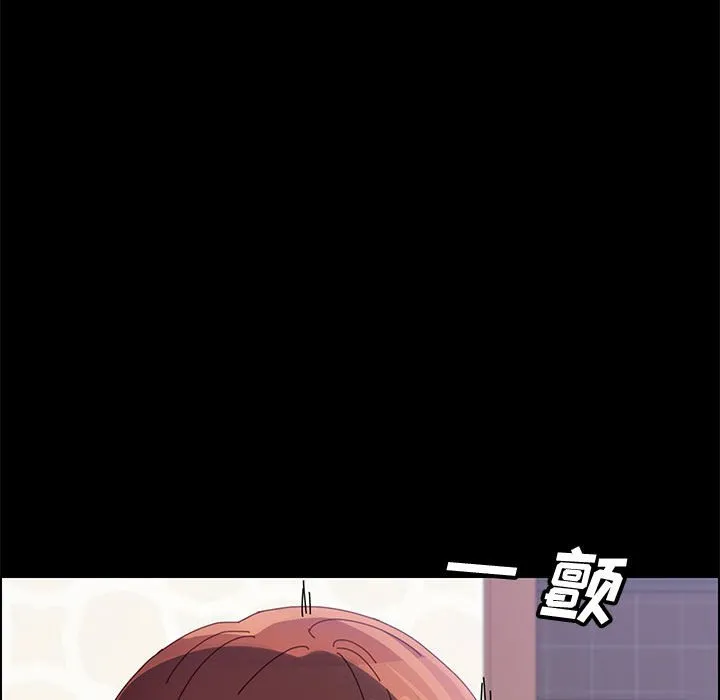 美好的寄宿生活 第46章 第155页