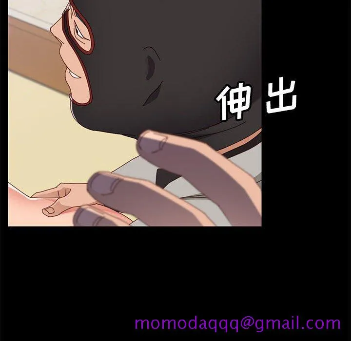 美好的寄宿生活 第46章 第106页
