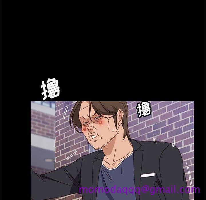 美好的寄宿生活 第46章 第96页