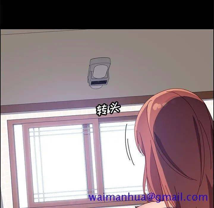 美好的寄宿生活 第46章 第151页