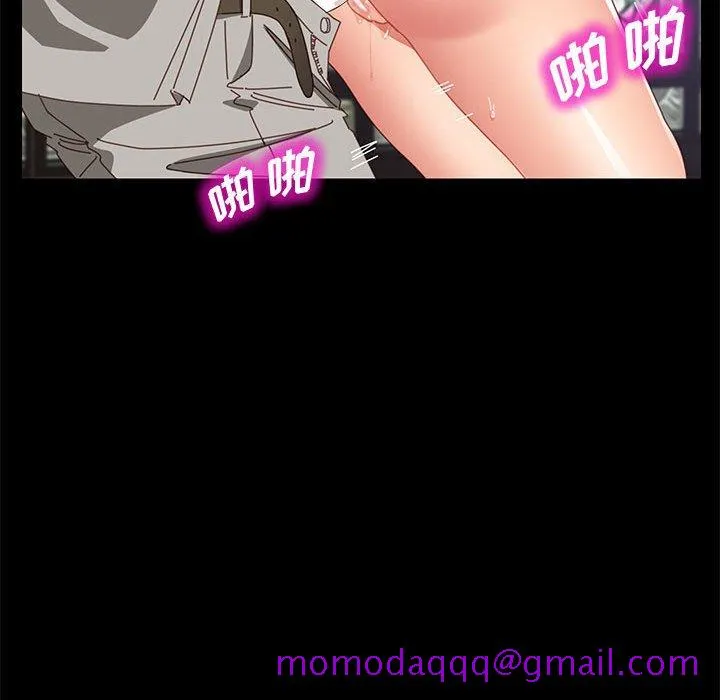 美好的寄宿生活 第46章 第86页