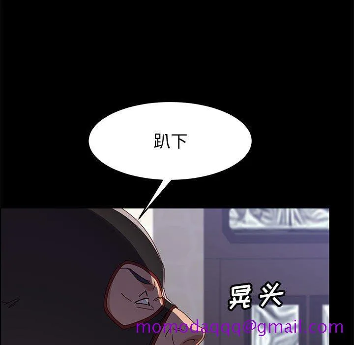 美好的寄宿生活 第46章 第46页